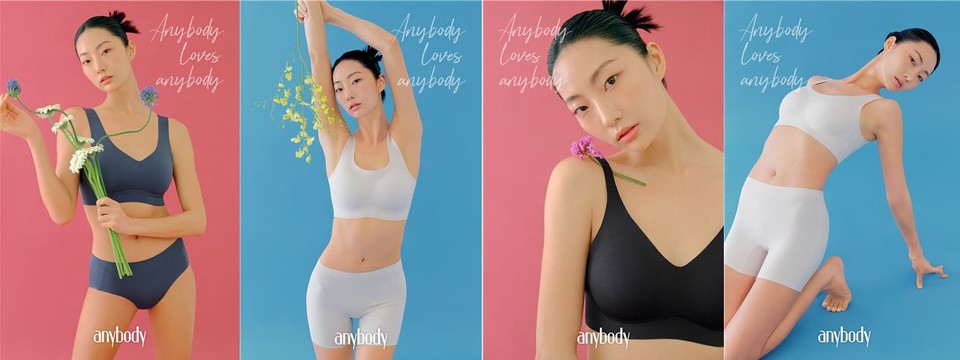 ‘애니바디’(ANYBODY)는 여름 시즌을 맞아 인견과 메쉬 소재를 활용한 편애브라를 출시한다. [사진=이랜드리테일]