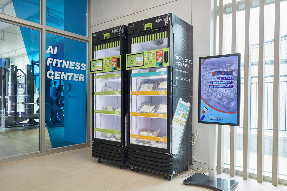 풀무원은 부산 에코델타시티 스마트빌리지 입주민을 대상으로 업계 최초 개인 맞춤형 식생활 관리 사업에 나선다. 사진은 스마트빌리지 의료건강관리 시설인 웰니스센터 내 설치된 풀무원 O2O 무인플랫폼 ‘출출박스’를 통해 제공되는 풀무원 생애 및 생활주기 맞춤 건강식단 ‘디자인밀’ [사진=풀무원]