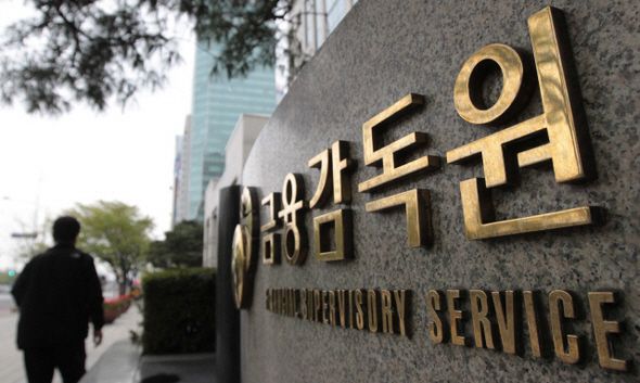 금융감독원[사진=연합뉴스]