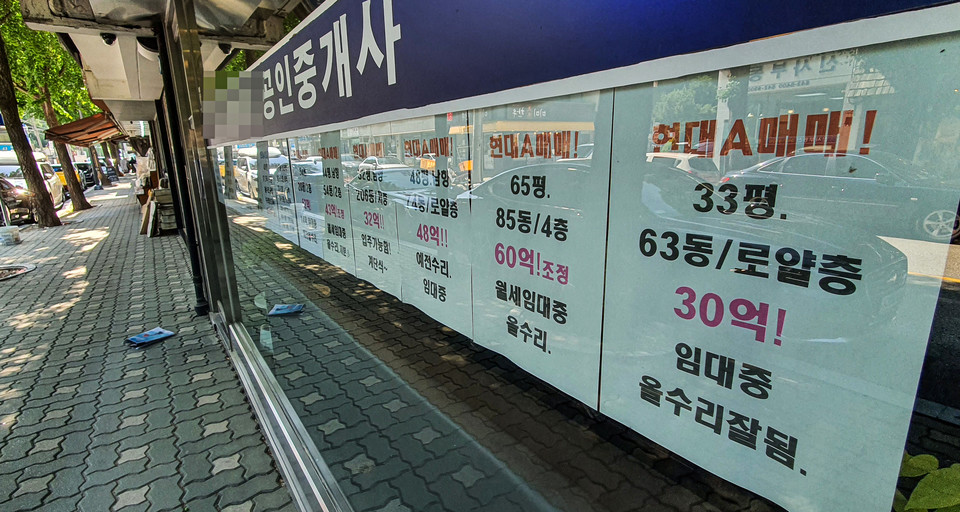 서울의 한 부동산중개업소 앞에 붙은 매물 정보 [사진=연합뉴스]