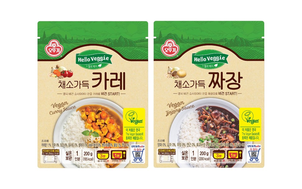 오뚜기는 비건 브랜드  ‘헬로베지(Hello Veggie)’를 론칭하고 ‘채소가득카레’와 ‘채소가득짜장’을 출시했다. [사진=오뚜기]