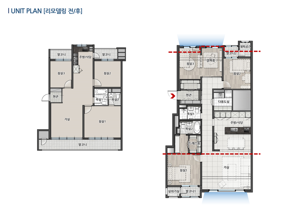 리모델링 유니트 전 후 [사진=포스코건설]