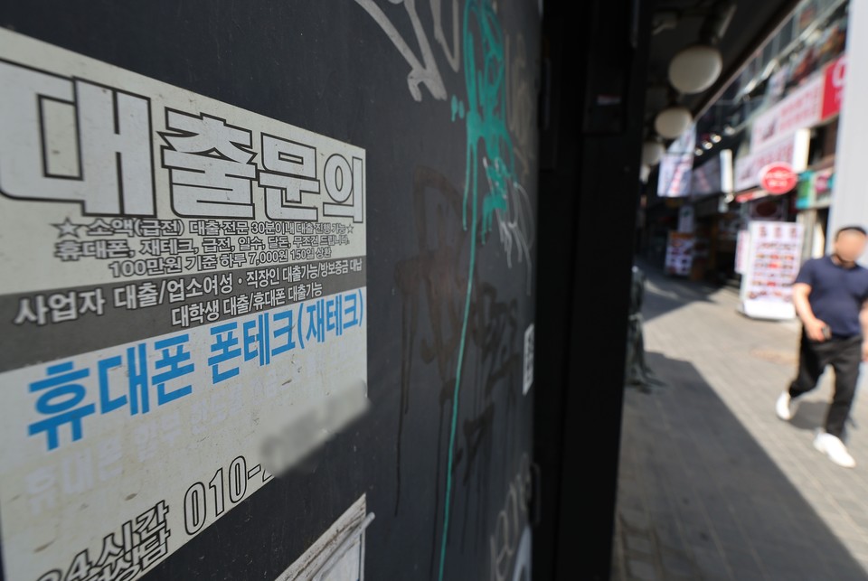 한국은행 금융통화위원회(이하 금통위)가 26일 기준금리를 다시 0.25%포인트(p) 올리면서 작년 8월 이후 최근 약 9개월 기준금리가 0.5%에서 1.75%로 1.25%포인트나 뛰었다. [사진=연합뉴스]