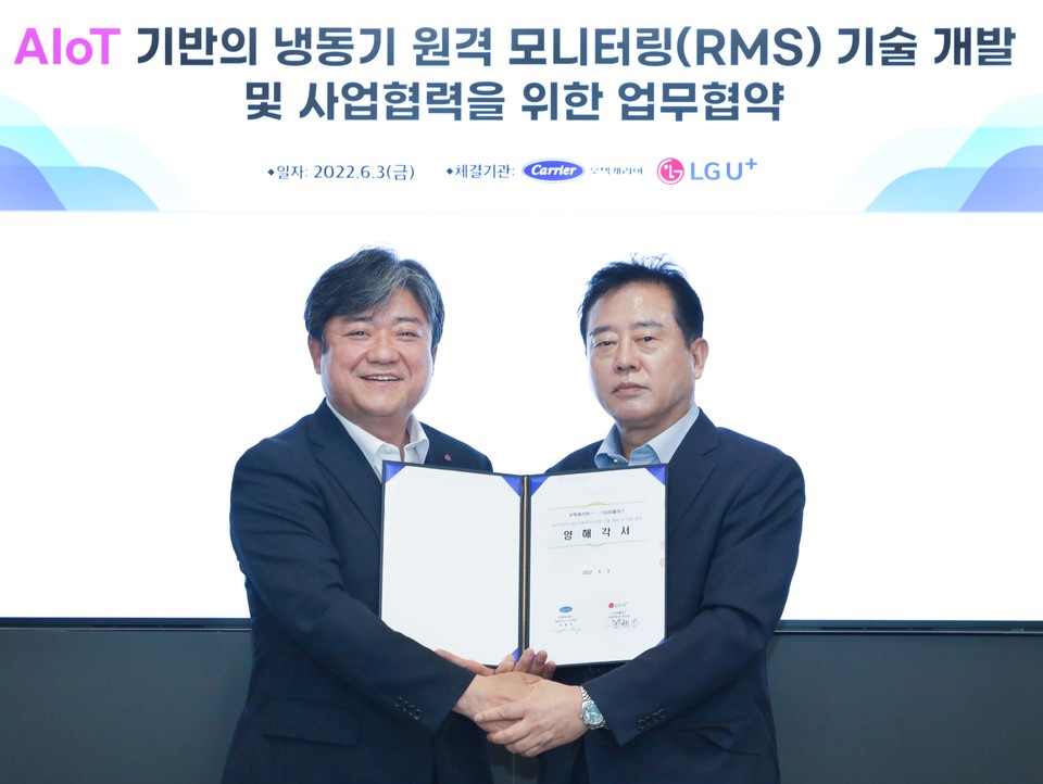 [사진=LG유플러스]