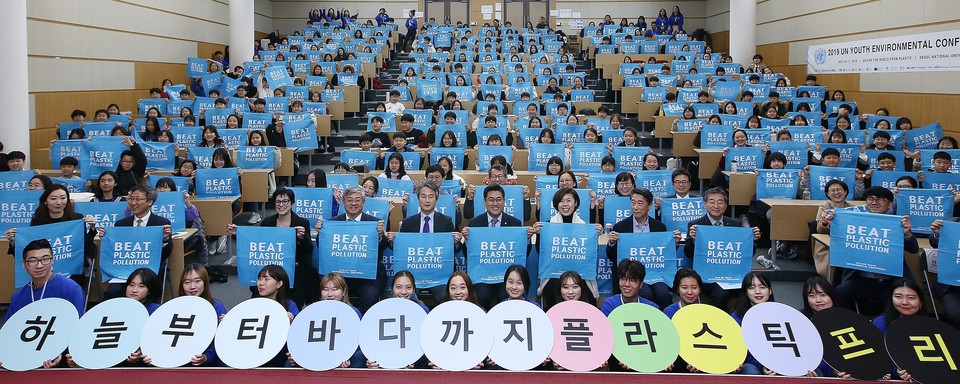 UN 청소년환경총회 [사진=에코맘코리아]