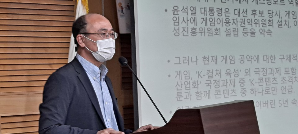 위정현 한국게임학회장 [사진=권찬욱 기자]