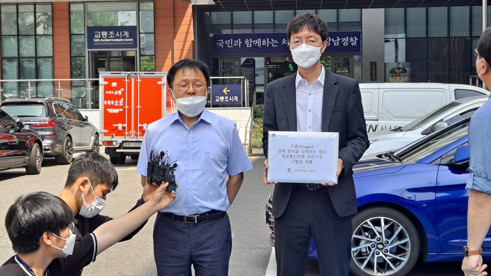 소비자주권시민회의는 지난 3일 강남경찰서를 통해 구글의 인앱결제 수수료 인상 강행을 전기통신사업법 위반혐의로 고발했다. [사진=권찬욱 기자]