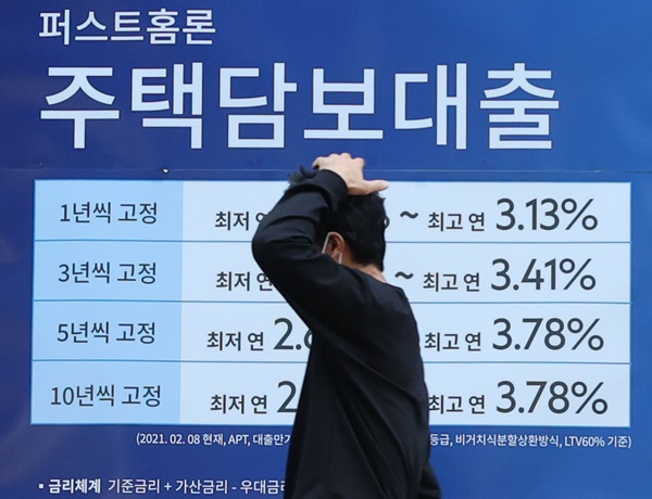 정부 대출규제 강화로 중도금·잔금 못 내는 가구 속출[사진=연합뉴스]