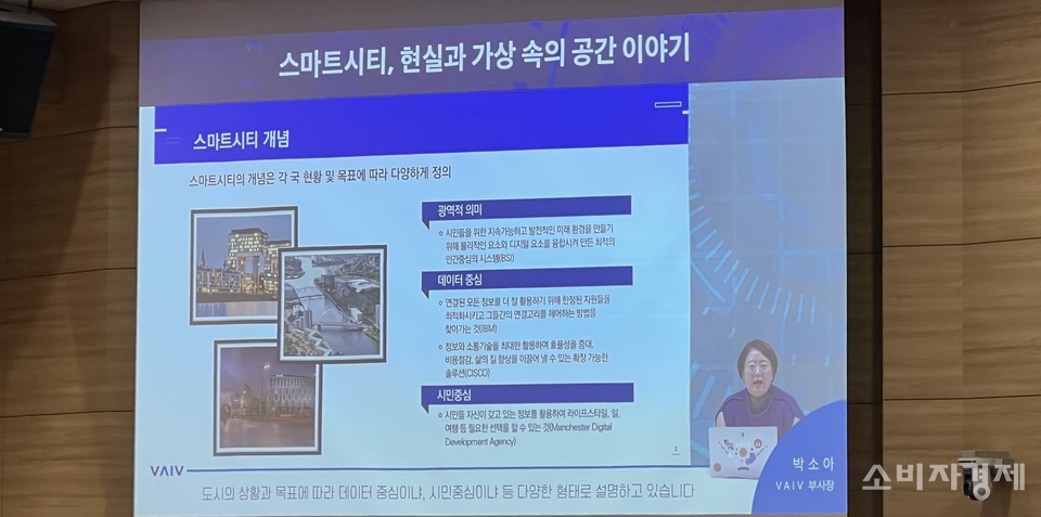 [사진=오아름 기자]