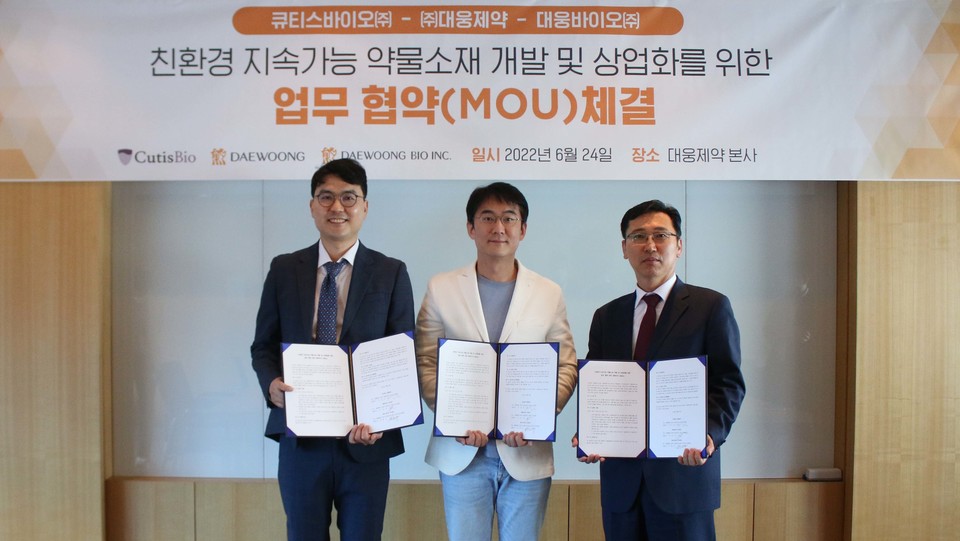 대웅제약은 지난 24일 대웅바이오·큐티스바이오와 ‘합성생물학 기술과 바이오 파운드리를 활용한 친환경 지속가능 약물소재의 개발 및 상업화’에 대한 MOU를 체결했다. (왼쪽부터) 전승호 대웅제약 대표, 최원우 큐티스바이오 대표, 진성곤 대웅바이오 대표 [사진=대웅제약]