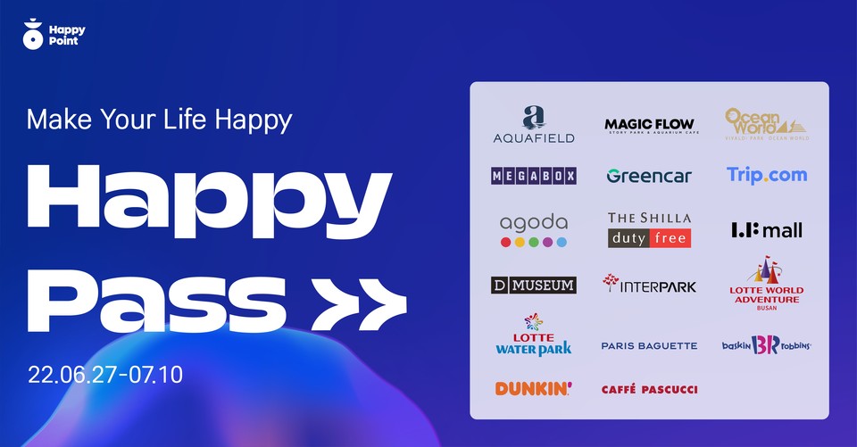 섹타나인은 여름을 맞아 7월 10일까지 ‘해피포인트’의 모바일 쿠폰북 캠페인 ‘해피패스’를 진행한다. [사진=SPC그룹]