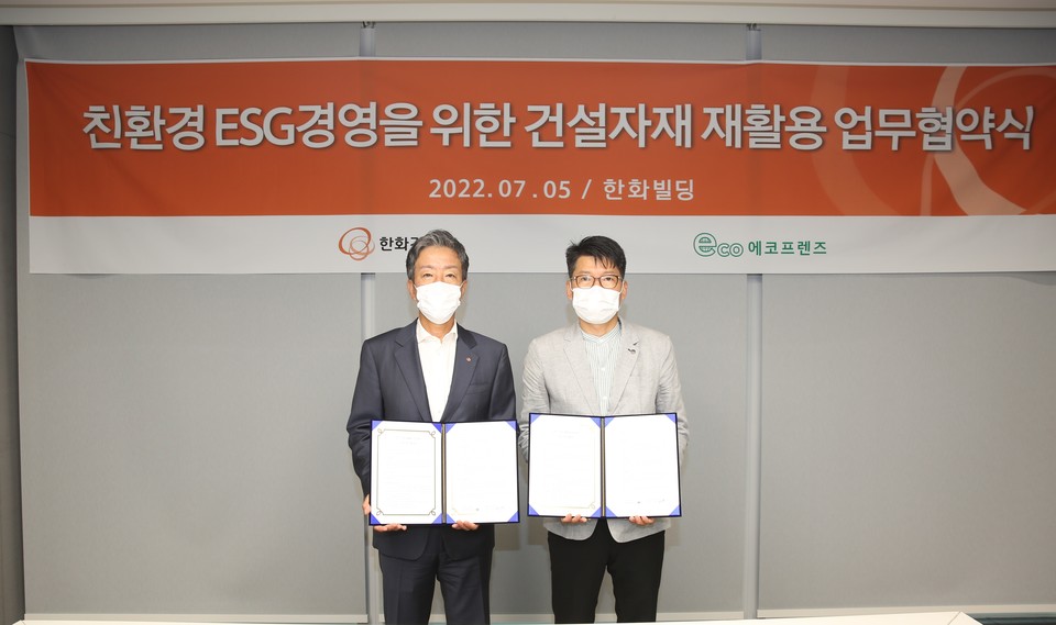 [사진=한화건설]