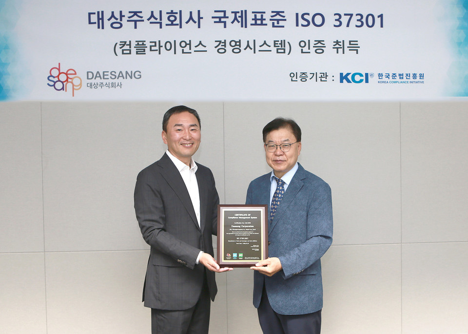 5일 서울 종로구 대상 본사에서 열린 준법경영시스템 국제 표준 ‘ISO 37301‘ 인증 수여식에서 대상㈜ 임정배 대표이사와 한국준법진흥원 황인학 원장이 기념촬영을 하고 있다. [사진=대상]