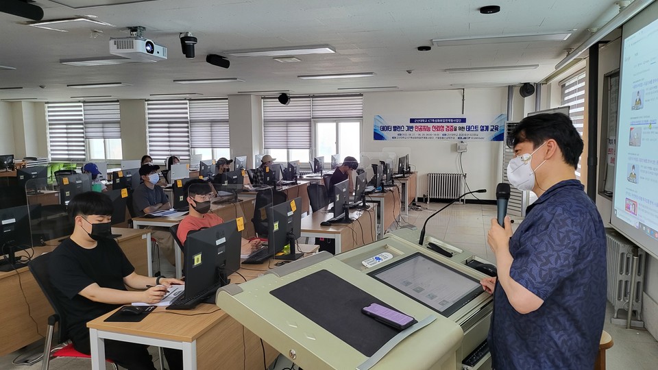 소프트웨어(SW) 공학 전문기업 씽크포비엘이 6월 27일부터 29일까지 국립 군산대학교에서 비 교과과정으로 ‘인공지능 신뢰성 검증을 위한 테스트 설계 교육’을 실시했다. 사진은 씽크포비엘 연구진이 군산대 학생을 대상으로 강의하는 모습. [사진=씽크포비엘]