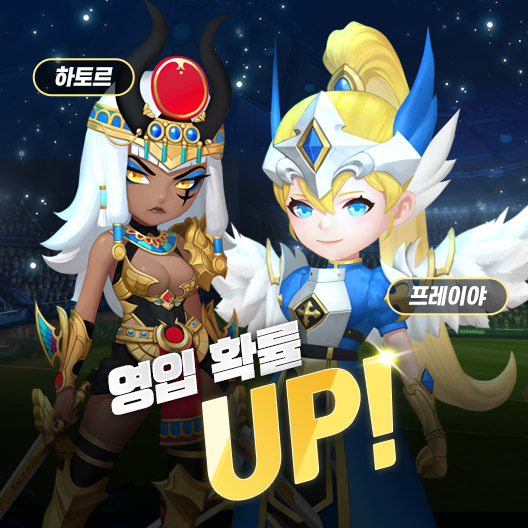 글로벌 업데이트를 진행하는 ‘2022 게임빌프로야구 슈퍼스타즈’에 강력한 구단 육성을 위한 ‘에픽 코어 강화’ 시스템이 도입된다. [사진=컴투스홀딩스]