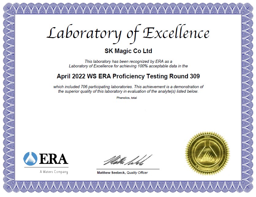 SK매직은 자사의 환경분석센터가 미국 환경자원협회(ERA)로부터 4년 연속 최우수 분석기관으로 인정받았다. 사진은 미 ERA 국제숙련도 최우수 분석기관 인증서 [사진=SK매직]