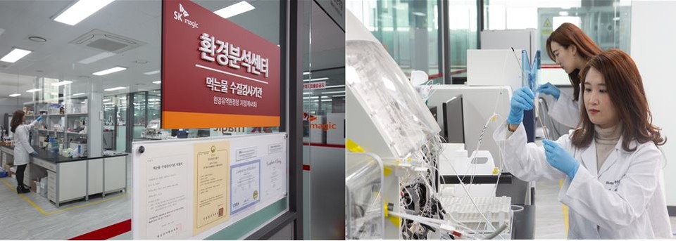 SK매직 환경분석센터(좌)와 환경분석센터 연구원(우)의 모습 [사진=SK매직]
