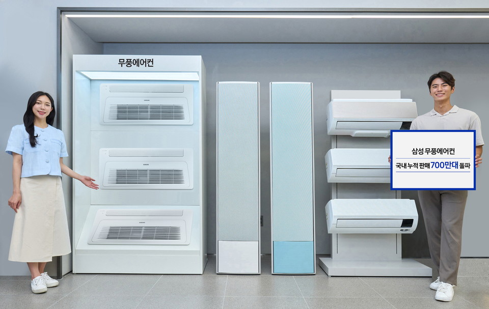 삼성 무풍에어컨 [사진=삼성전자] 