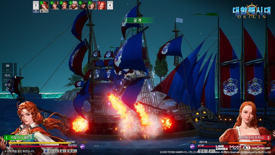 대항해시대 오리진은 과연 흥행할 수 있을까? [사진=라인게임즈]