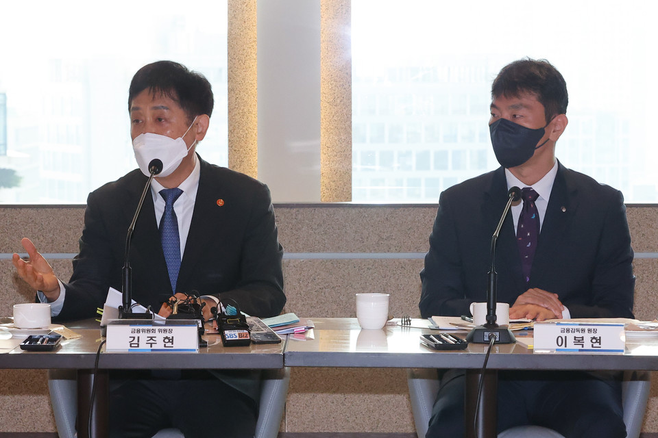 김주현 금융위원회 위원장(왼쪽)과 이복현 금융감독원장이 19일 서울 중구 은행회관에서 열린 금융규제혁신회의 출범식에 참석했다. [사진=연합뉴스]