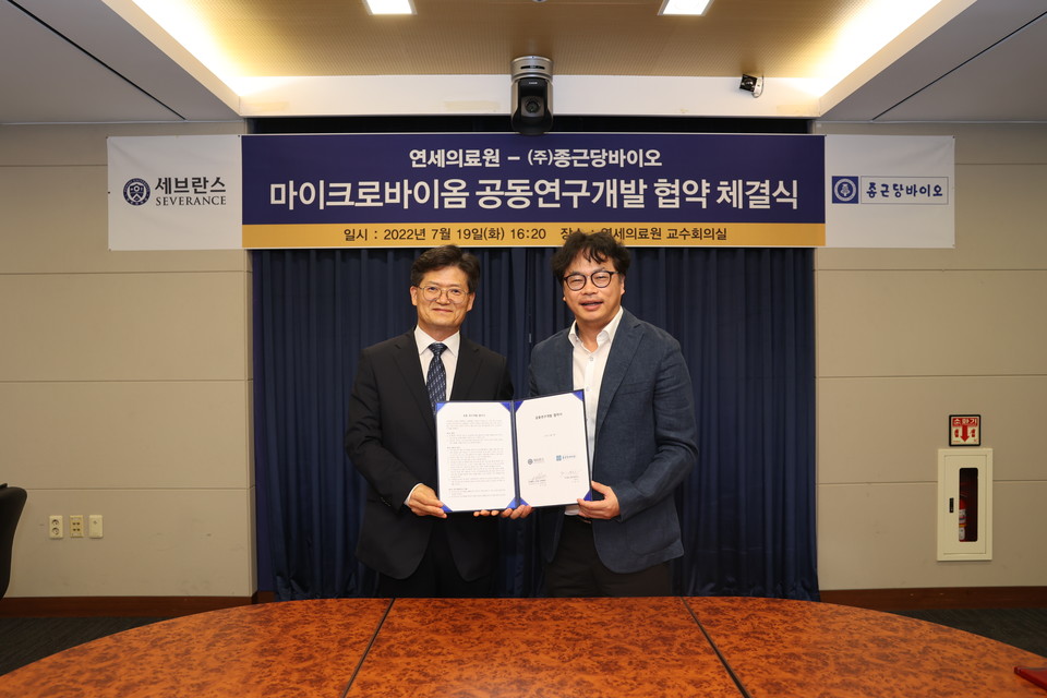 종근당바이오는 19일 연세의료원과 마이크로바이옴 공동임상연구센터 설립 및 마이크로바이옴 치료제 공동연구개발 협약을 체결했다. 사진은 종근당바이오 이정진 대표이사(왼쪽)와 연세대학교 의료원 최재영 산학협력단장. [사진=종근당바이오]