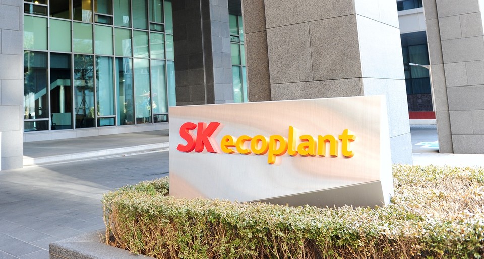 SK에코플랜트 수송사옥 [사진=SK에코플랜트]