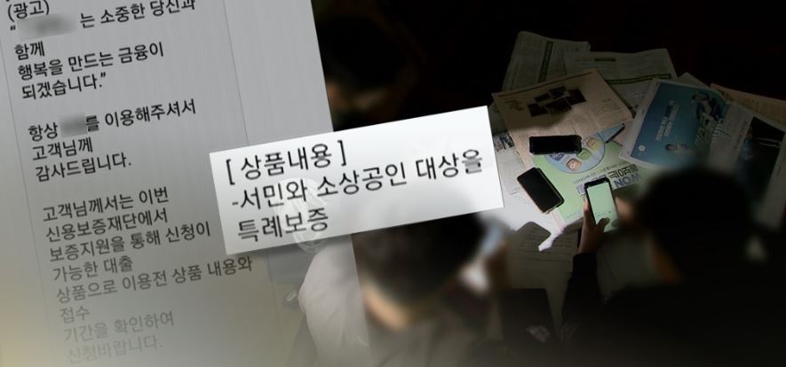 기사내용과 무관한 사진입니다. [사진=연합뉴스]