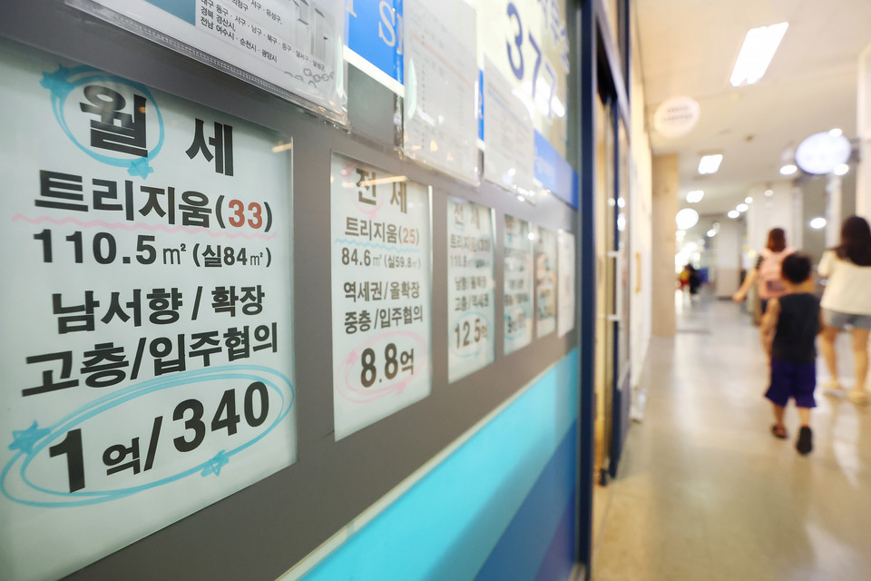 서울시내 부동산 중개업 [사진=연합뉴스]