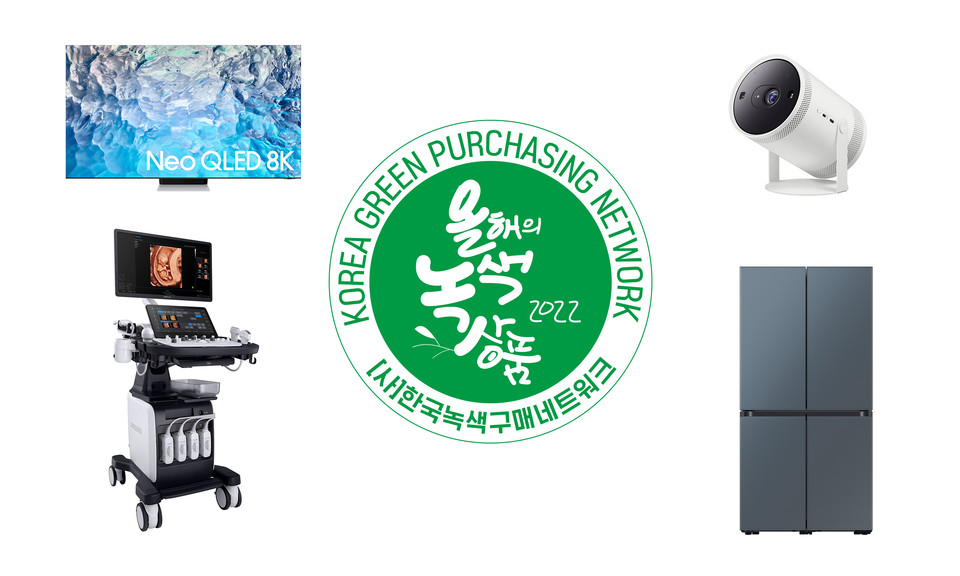 [사진=삼성전자]