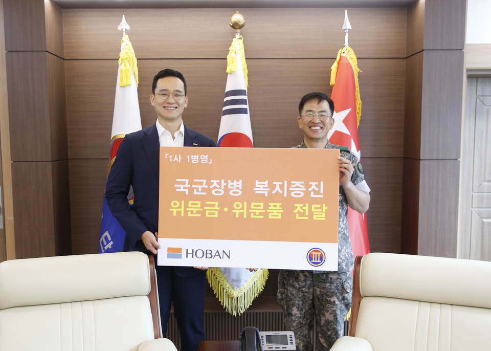 [사진=호반그룹]