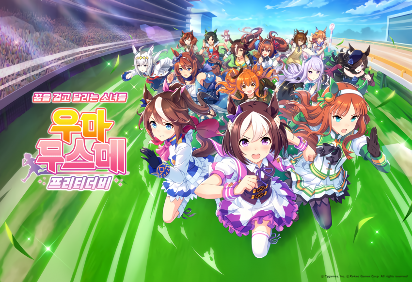 [사진=카카오게임즈]