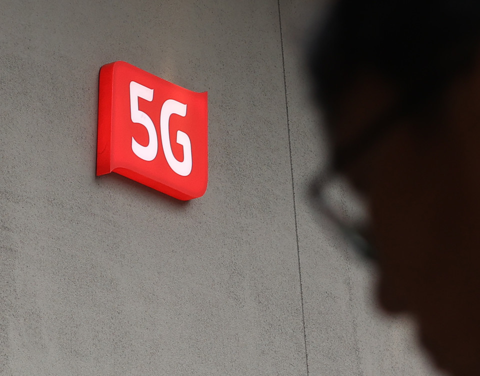 5G 중간요금제 [사진=KT]