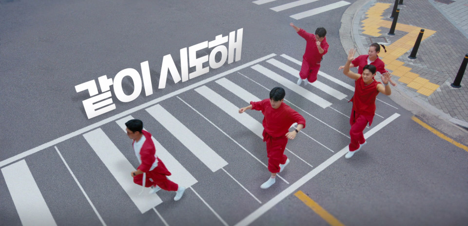 LG시도쏭 [사진=LG]