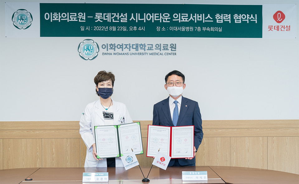 [사진=롯데건설]