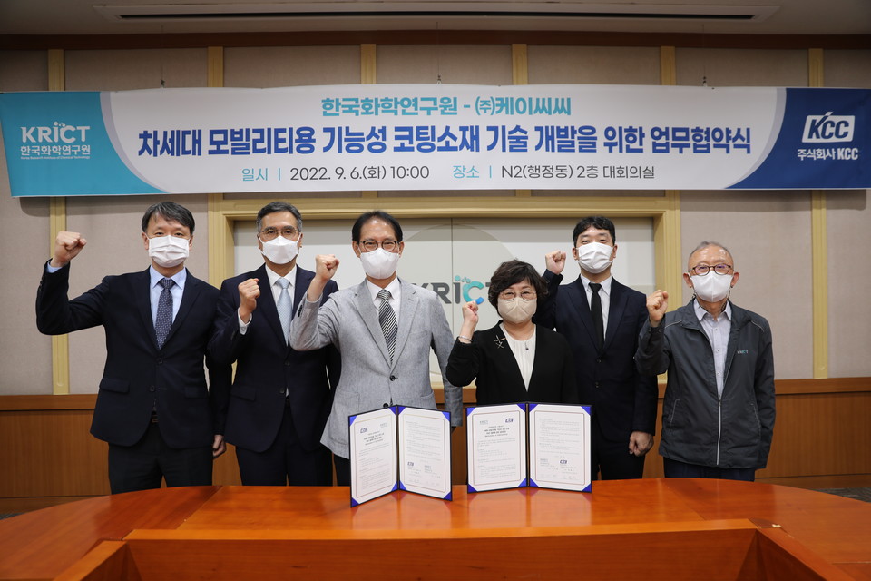 (왼쪽에서 세번째) 김범성 KCC 중앙연구소장과 (네번째) 이미혜 한국화학연구원장을 비롯한 관계자들이 기념사진을 촬영하고 있다[사진=KCC]