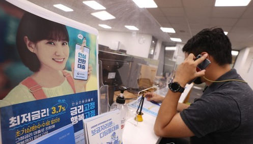 안심전환대출 사전안내가 시작된 17일 오후 서울 강남구 한국주택금융공사 서울남부지사 상담 창구에 안심전환대출 안내문이 놓여 있다. [사진=연합뉴스]