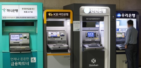 서울시내 한 건물 내 현금인출기[사진=연합뉴스]