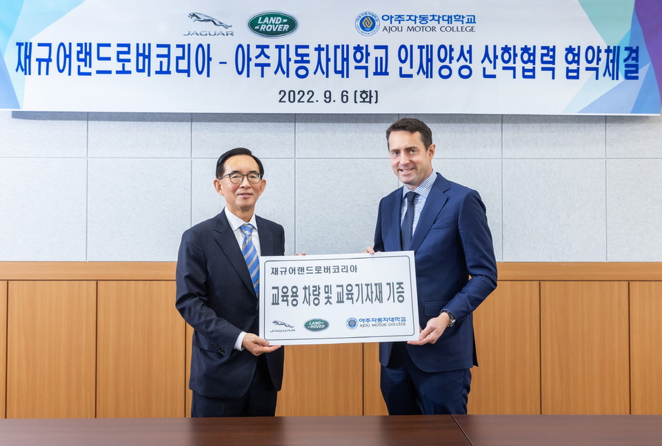 [사진=재규어-랜드로버 코리아]