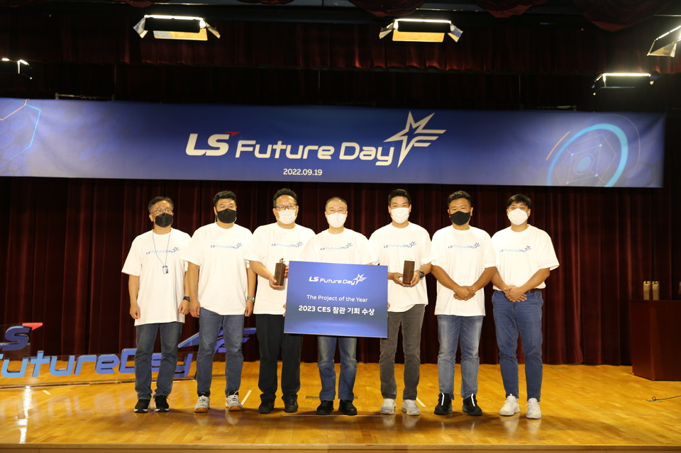19일 안양 LS타워에서 개최된 LS Future Day에서 구자은 LS그룹 회장(중앙)이 우수 프로젝트 리더들에게 CES 2023 참관 기회 시상을 하고 기념촬영을 하고 있다. [사진=LS그룹]