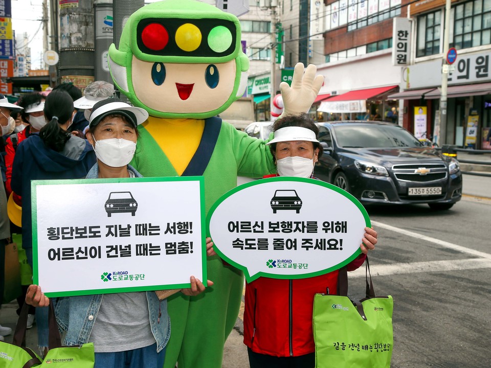 도로교통공단이 배포한 어르신 안전 연두색 장바구니 [사진=도로교통공단]