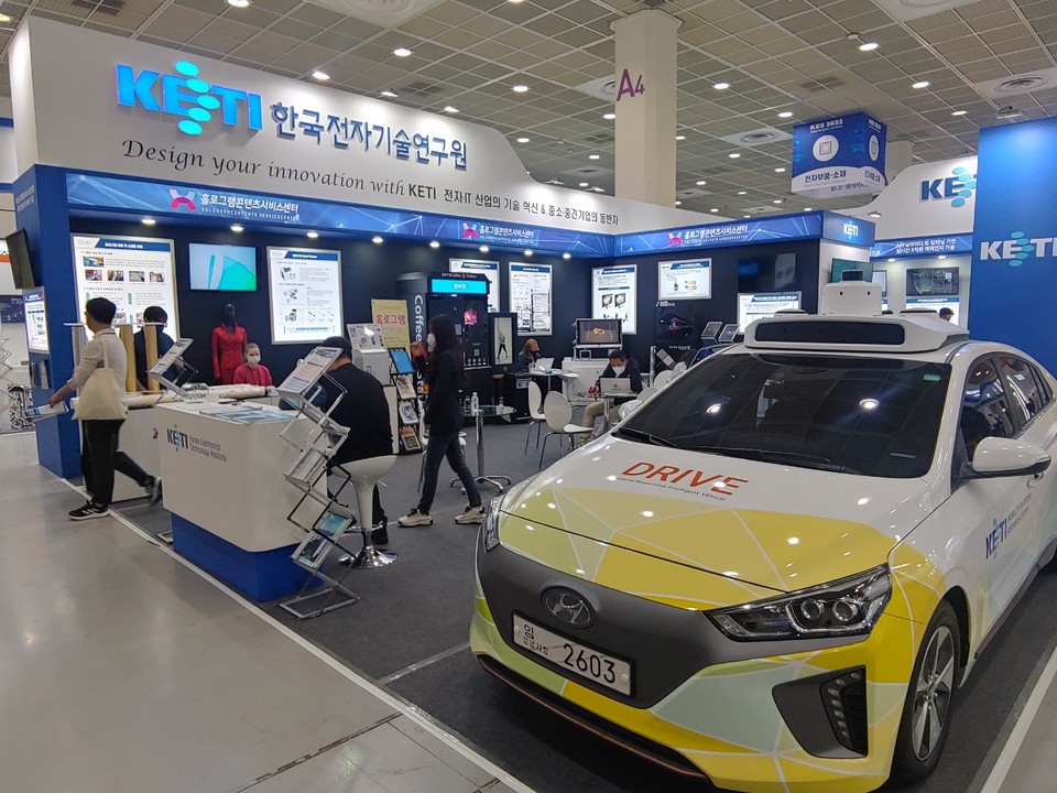 KETI 부스[사진=문재호 기자]