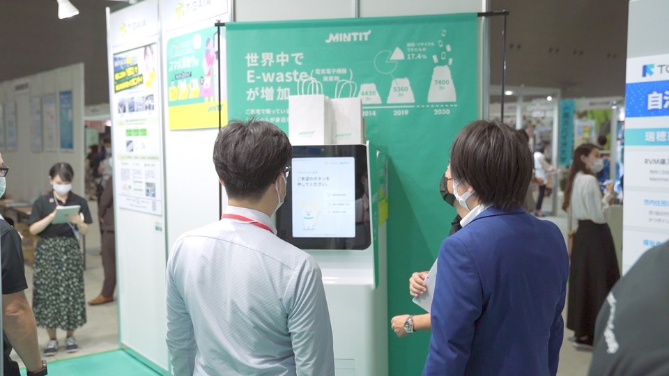 스미토모상사그룹-티가이아 부스에서 소개되고 있는 일본 시장 전용 중고폰 매입 기기 ‘민팃(MINTIT)’ [사진=SK네트웍스]