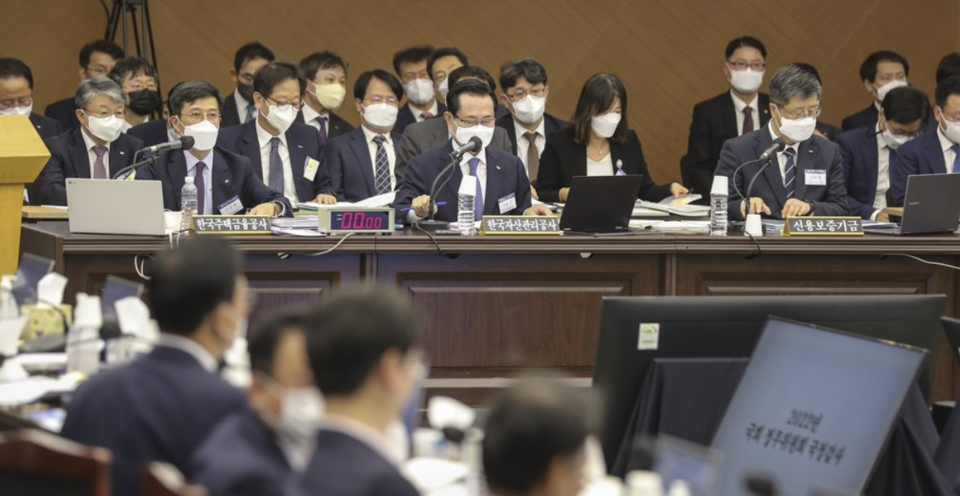 17일 부산국제금융센터에서 국회 정무위원회의 신용보증기금·한국자산관리공사, 한국주택금융공사 등에 대한 국정감사가 진행되고 있다. [사진=연합뉴스]