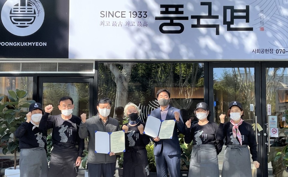 SM우방이 대구 북구 풍국면과 노인일자리 창출 사업을 진행했다. [사진=SM그룹]