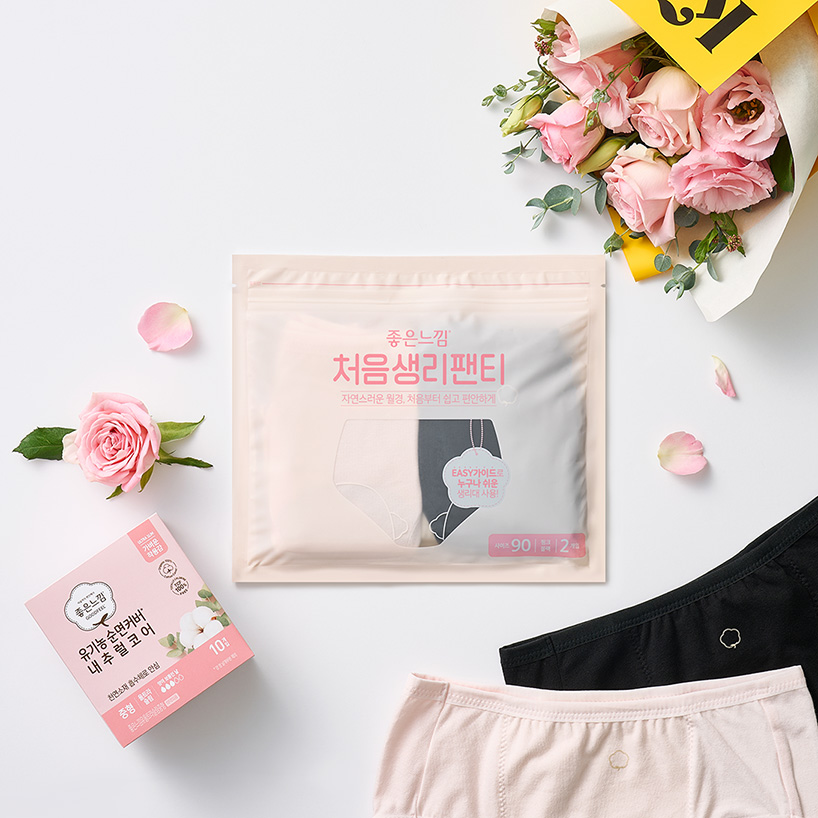 초경을 맞이하는 여성 청소년을 위해 기획된 좋은느낌 꾸까 콜라보레이션 [사진=유한킴벌리]