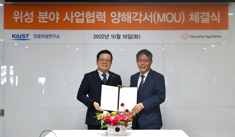 한화시스템은 KAIST 인공위성연구소와 지난 18일 한화시스템 판교사업장에서 어성철 한화시스템 대표이사와 권세진 KAIST 인공위성연구소장이 참석한 가운데 ‘초소형 SAR위성체 사업’ 협력을 위한 MOU를 체결했다. [사진=한화시스템]