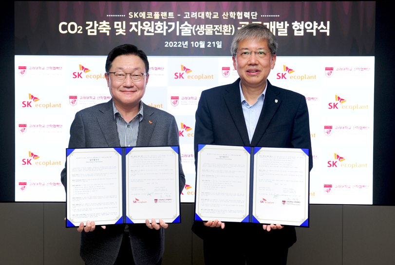 김병원 SK에코플랜트 에코랩센터 대표와 고려대 연구팀이 이산화탄소 실증 협약을 맺었다. [사진=SK 에코플랜트]