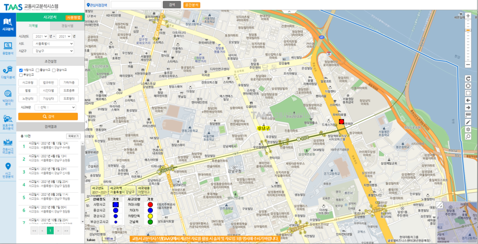 [자료=도로교통공단 교통사고분석시스템(TAAS)]