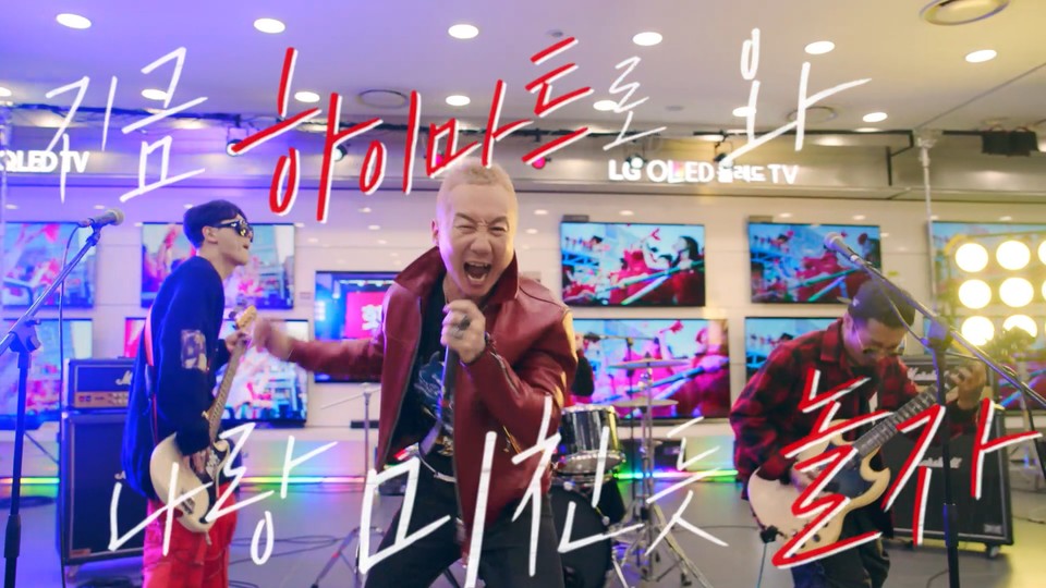 롯데하이마트는 28일 저녁 6시 공식 유튜브 채널에서 올해 두 번째 ‘핫트콘서트 포 유(for U)’를 통해 국내 인디 1세대 펑크 록 밴드 ‘노브레인’의 영상을 선보인다. [사진=롯데하이마트]