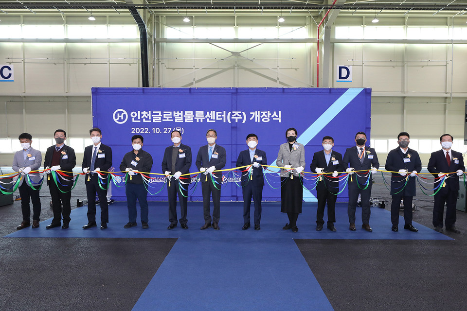 IGDC(인천글로벌물류센터) 개장식에 참석한 주요 관계자들. 한진 노삼석 대표이사 사장(오른쪽에서 여섯 번째), 한진 조현민 미래성장전략 및 마케팅 총괄 사장(오른쪽에서 다섯 번째), 인천글로벌물류센터 류인관 대표이사(오른쪽 첫 번째), 인천항만공사 최준욱 사장(왼쪽에서 여섯 번째), 인천항운노동조합 최두영 위원장(오른쪽에서 두 번째), 남성해운 김영치 회장(왼쪽에서 다섯 번째), 동영해운 백승교 대표이사(왼쪽에서 두 번째) [사진=한진]